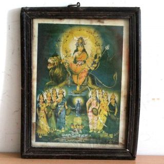 Vintage Hindu Religious Goddess Navdurga Litho Print With Wooden Frame