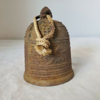 Vintage Metal Bell With Dragon Design On The Side | Missing Clapper | Antique?