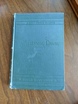 A Helping Hand Millennial Dawn Volume 1 The Plan Of The Ages 1886