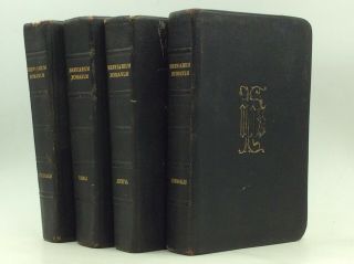 Breviarium Romanum: Complete 4 - Vol Set - 1939 - Roman Catholic - Latin Mass