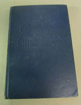 1st Ed 13th Printing 1950 Big Book Of Alcoholics Anonymous RDJ 2