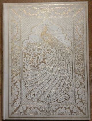 C1910 Rubaiyat Of Omar Khayyam Illuminated & Written By Sangorski & Sutcliffe