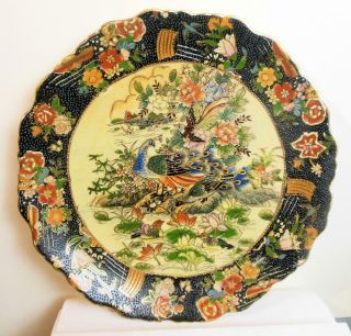 Vintage Oriental Decorative Plate Satsuma Peacocks Hand Painted 12 Inches