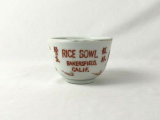 Vintage Chinese Restaurant Tea Cup W Dragon Rice Bowl Bakersfield,  Ca
