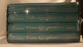Three Kingdoms Set Of 4 Lou Guanzho 2013 Folio Society