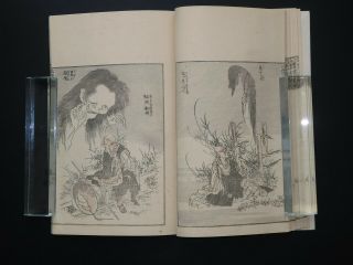 Japanese Ukiyoe Woodblock Print Book 6 - 383 Hokusai Manga Katsushika Hokusai 1877
