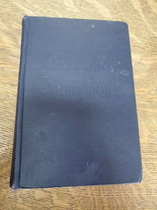 1954 Alcoholics Anonymous 1st Edition 16th Printing Aa Big Book No Dustjacket