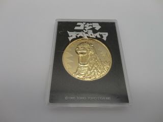 Godzilla Medal Coin Movie Theater Limited Rare Vintage 1995 F/s