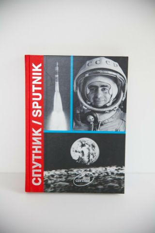 Joan Fontcuberta First Edition Sputnik Hardcover Art Book