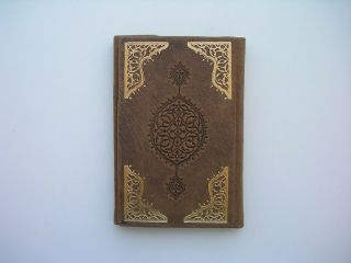 Ottoman Turkish Arabic Islamic Old Printed Prayer Book Dala 