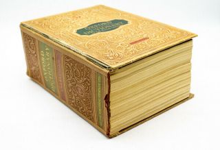 The Oxford International Dictionary Of The English Language Unabridged