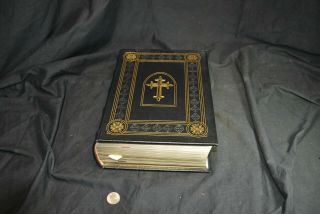 Leather Collectors Edition Holy Bible - Easton Press - Old & Testament Kjv