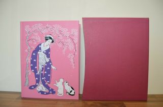 The Pink Fairy Book - Andrew Lang - Folio Society 2007 (d6) First Printing