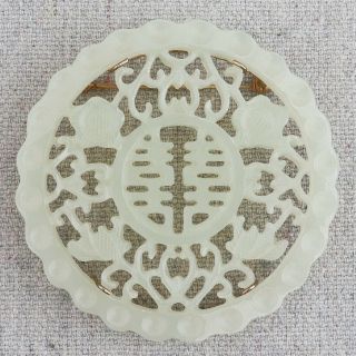 Antique Vintage Carved Chinese White Mutton Fat Jade Medallion Bi Disc Brooch 2¼