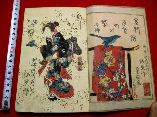 04 - Japanese Sono7.  8 Four Volumes Ukiyoe Woodblock Print Book