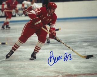 Vyacheslav Anisin Cccp Russia Autographed Signed 8x10 Photograph W/coa