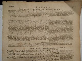 1655 Folio Leaf from London Polyglot Bible (OT).  Daniel 8.  2 Pages,  211 - 214 2