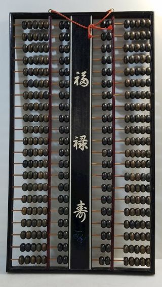 Made In Japan Large Hanging Vintage Wooden Abacus
