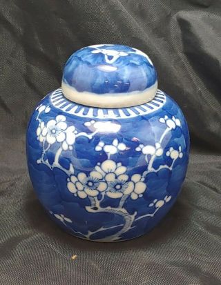 Small Vintage Antique Chinese Blue & White Porcelain Ginger Jar With Lid