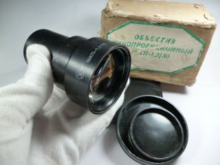Projector Lens 16kp - 1.  2/50 Soviet Anastigmat Ussr Film Camera Vintage