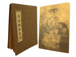 Circa 1900 Chinese Leporello,  Old Photos Of Palace Life.  Empress Dowager Cixi