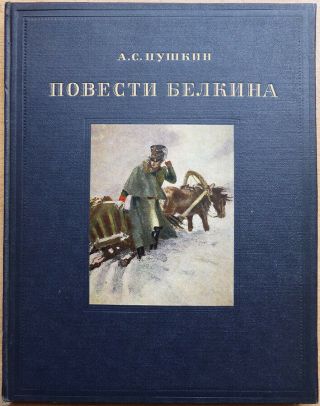 Russian Literature.  A.  S.  Pushkin.  The Story Of The Belkin.  A.  Vanetian.  1950