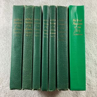 7 Vol.  Set World Translation Of The Holy Scriptures Bible Watchtower Jehovah