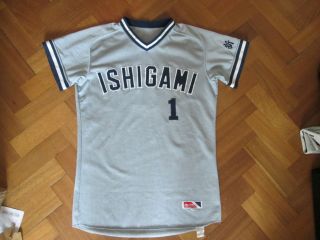 Vintage Japanese Ishigami Baseball Shirt By Mizuno 42 " Chest