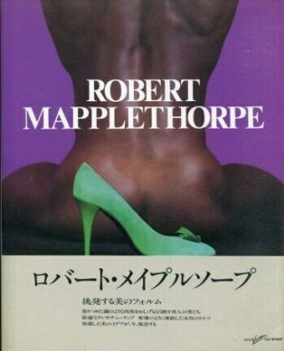 Robert Mapplethorpe Robert Mapplethorpe Binikaba With Obi