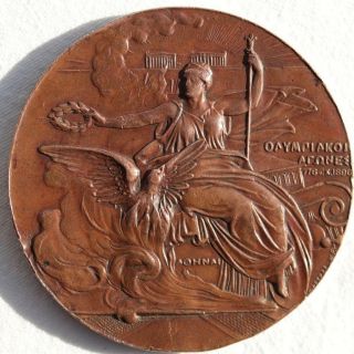 Greece Greek Olympic Games Athen 1896 Participation Bronze Medal Pittner Austria