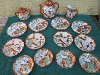 Vintage Antique Japanese Porcelain Coffee/Tea Set 2