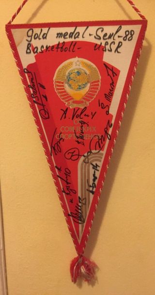 1988 Seoul Olympics.  Pennant Signed By Ussr Men 