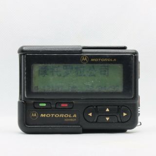 Vintage Motorola Advisor Pager Work All Well Plastic Hoslter