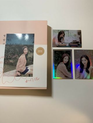 Aoa Mina Special Ed.  Out Of Print Essay Book ‘stars Do Not Get Lost At Night’