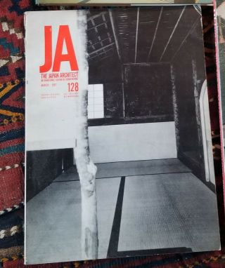 The Arts of Japan.  One Group Of 20 Mid - Century Books (1) 3