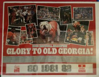 1980 - 81 - 82 Sec University Of Georgia Bulldog Hershall Walker James Brown Poster