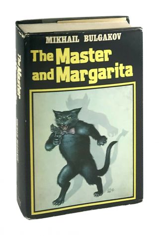 Mikhail Bulgakov / Master And Margarita / Book Club Edition,  1967