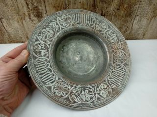 Vintage Middle Eastern Islamic Persian Silvered Copper 27cm Bowl Dish