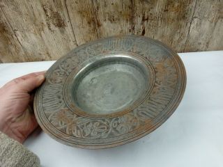 Vintage Middle Eastern Islamic Persian Silvered Copper 27cm Bowl Dish 3