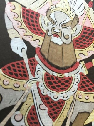 4 Vintage Chinese Paper Cut Oriental Opera Figures Paintings