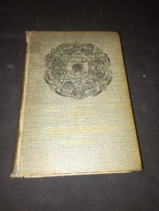 1894 1st Edition Memoirs Of Sherlock Holmes Hardcover Arthur Conan Doyle