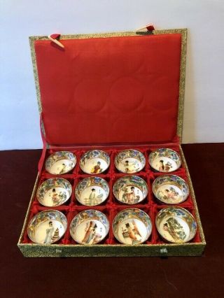 Set Of 12 Vintage Oriental Geisha Girls Japanese Sake Cups In Case