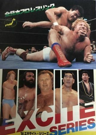 All Japan Wrestlin 1984 Program Book Nick Bockwinkel Bruiser Brody