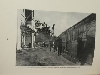 Very Rare Greece Greek Large Book Photo Album 1869 - 1969 Electric Railways