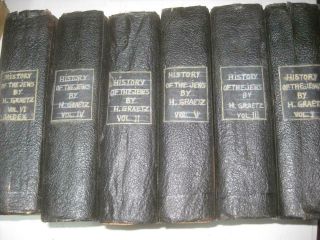 1891 6 Books Set History Of The Jews By Heinrich Graetz Attractive First Edition