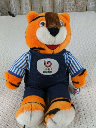 Joyful Hodori Tiger Korea Olympic 1988 Mascot Jumbo Plush Doll 14.  5 "