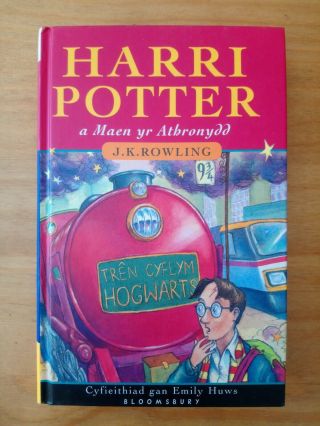 1st Edition Harry Potter And The Philosopher 