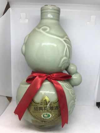 Vintage Blue Chinese Celadon Porcelain Pagoda Brand Double Gourd Flask 9 " X 5 "