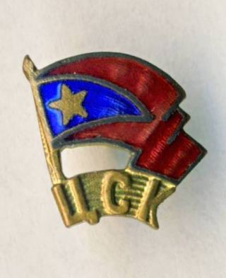 1950´s Cska Moscow Football Soccer Pin Badge Csk Russia Soviet Union Ussr