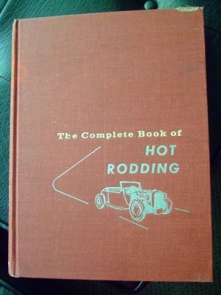The Complete Book Of Hot Rodding 1959 Prentice - Hall First Edition Exc Rat Rod